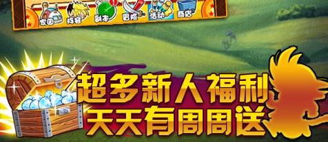 悟空傳說好玩嗎 悟空傳說手游評測 悟空傳說手游下載地址