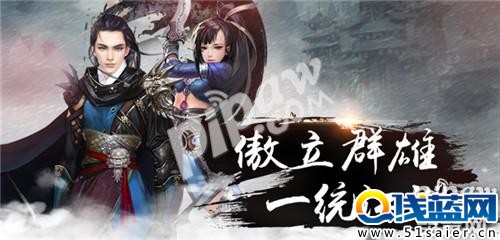 斗武林