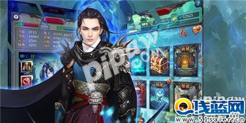 斗武林