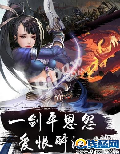斗武林
