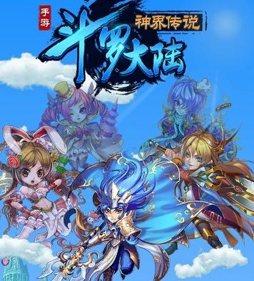 斗羅大陸神界傳說好不好玩評測