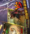 別鬧怪獸好玩嗎 別鬧怪獸手游評測 別鬧怪獸手游