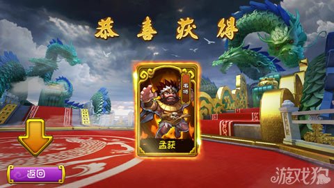 全民搶貂蟬手游好玩嗎 全民搶貂蟬手游評測 全民搶貂蟬手游下載地址
