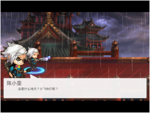 尸兄手游好玩嗎 尸兄手游評測 尸兄手游下載地址