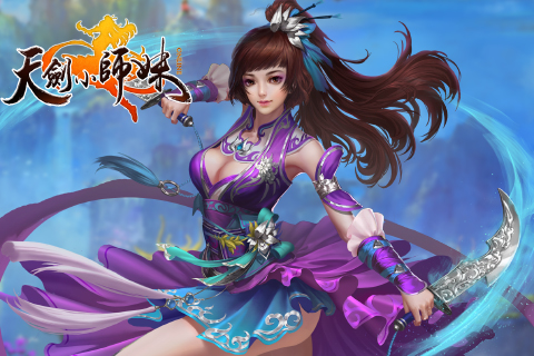 天劍小師妹手游好玩嗎 天劍小師妹手游評測 天劍小師妹手游下載地址