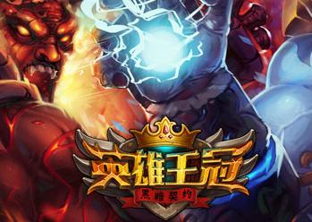 泰坦之光手游好玩嗎 泰坦之光手游評測 泰坦之光手游下載地址