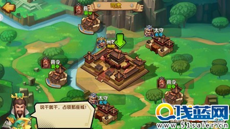 孔明沒想到