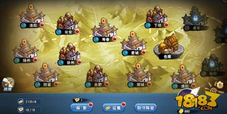 怒破千軍手游城建玩法詳細解析