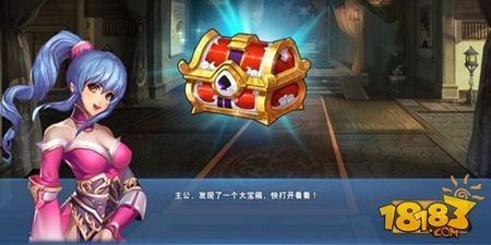 怒破千軍手游城建玩法詳細解析