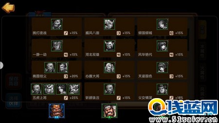 孔明沒想到