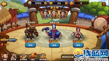 孔明沒想到
