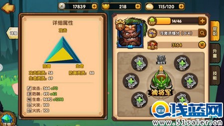 孔明沒想到