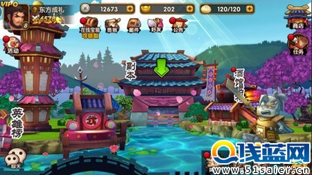 孔明沒想到