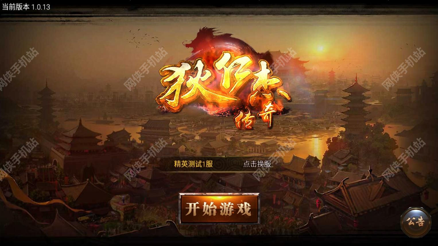 狄仁杰傳奇評測：元芳，你怎么看？[多圖]圖片1