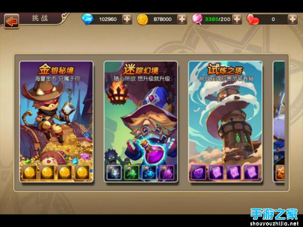 魔力契約