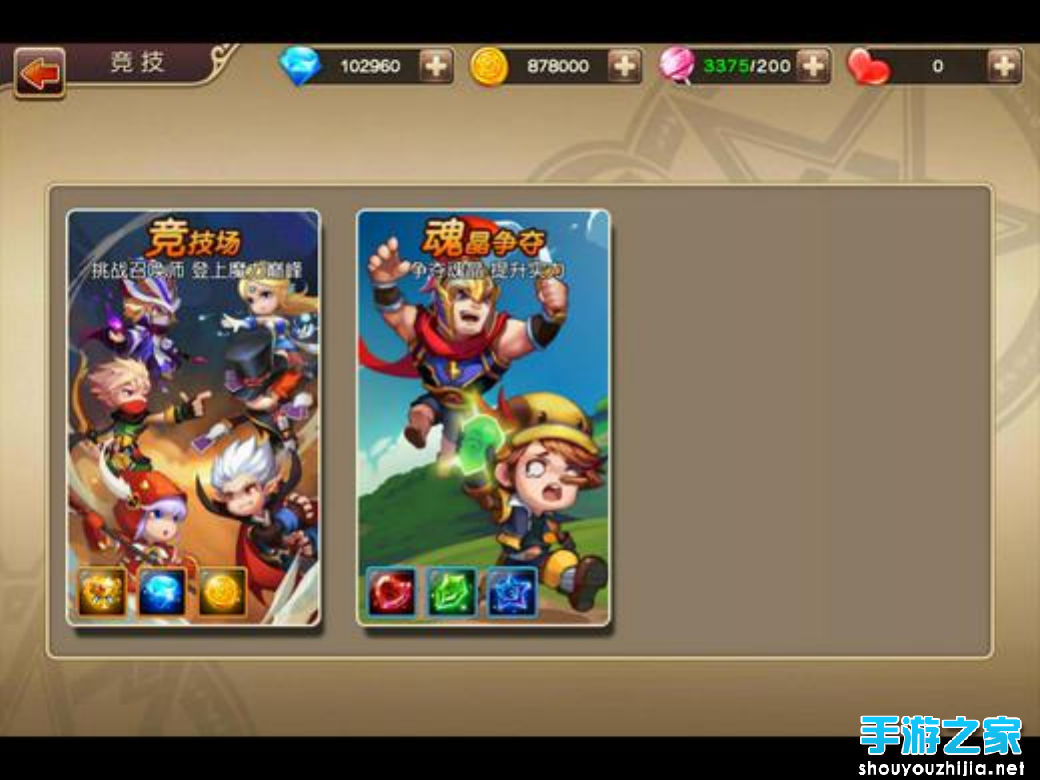 魔力契約