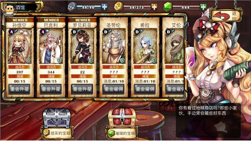 《奪寶聯(lián)萌》評測：一款小清新的策略RPG