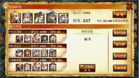 《奪寶聯(lián)萌》評測：一款小清新的策略RPG