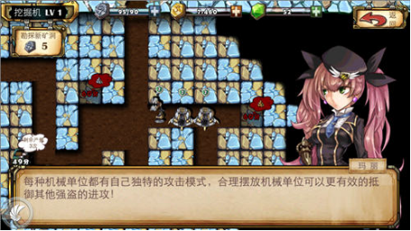 《奪寶聯(lián)萌》評測：一款小清新的策略RPG