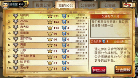 《奪寶聯(lián)萌》評測：一款小清新的策略RPG