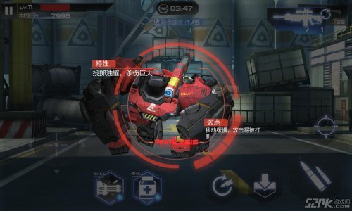高大上的目標掃描設計