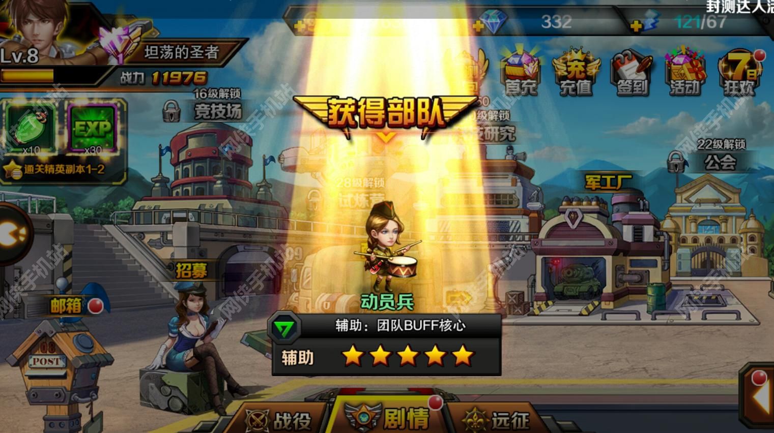 合金軍團評測：當子彈穿破紙牌[多圖]圖片2