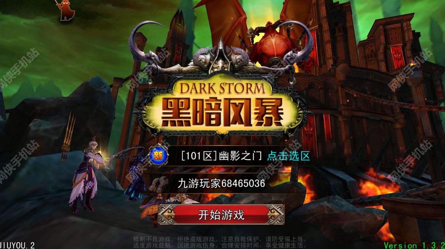 黑暗風暴手游評測：絢麗畫面精美之作[多圖]圖片1