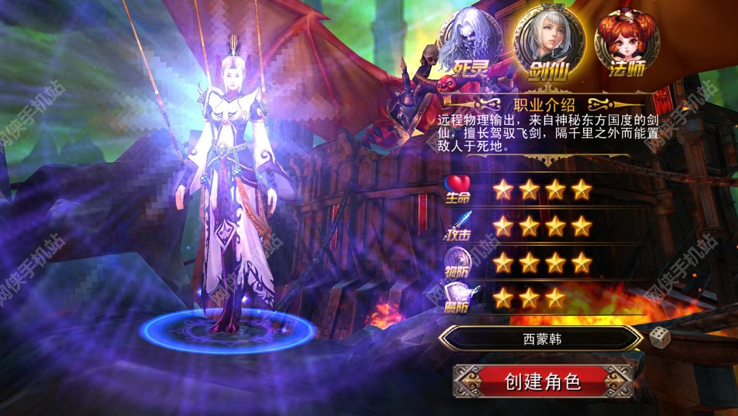 黑暗風暴手游評測：絢麗畫面精美之作[多圖]圖片3