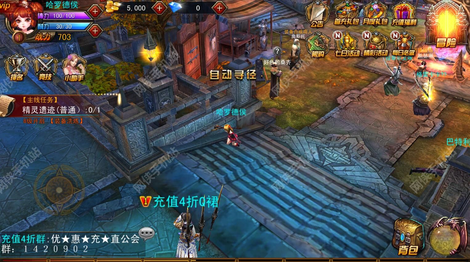黑暗風暴手游評測：絢麗畫面精美之作[多圖]圖片2