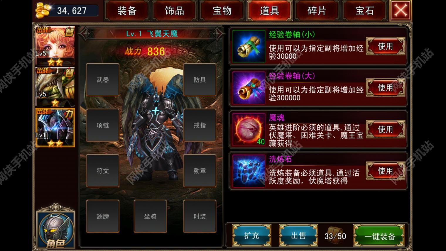 黑暗風暴手游評測：絢麗畫面精美之作[多圖]圖片6