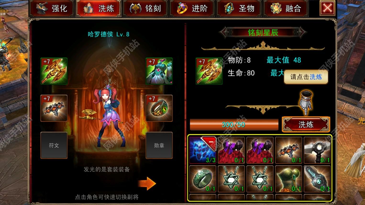 黑暗風暴手游評測：絢麗畫面精美之作[多圖]圖片7