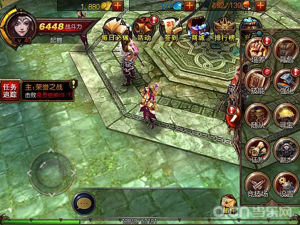 龍訣4.jpg
