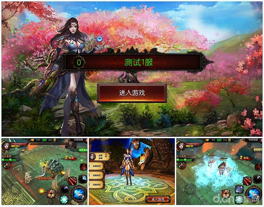 龍訣1.jpg
