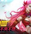 龍血戰神手游好不好玩評測