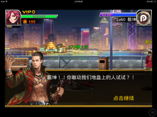 《古惑仔》評測：幫派仇殺重現 信仰亦回歸
