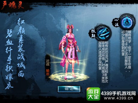 少年四大名捕怎么樣