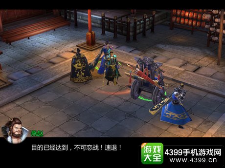 少年四大名捕手游怎么樣