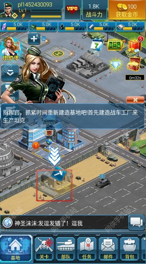 坦克狂潮評測：開著坦克去戰(zhàn)斗[多圖]圖片2