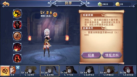 公主別鬧了手游好不好玩評測