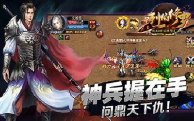 烈焰修羅手游好不好玩評測