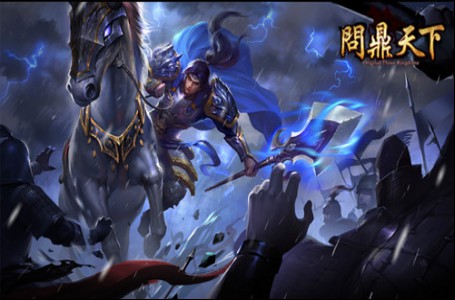 問鼎天下評測：帶三尺之劍立不世之功