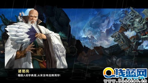 鬼武三國志