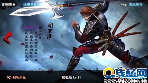鬼武三國志手游好不好玩評測