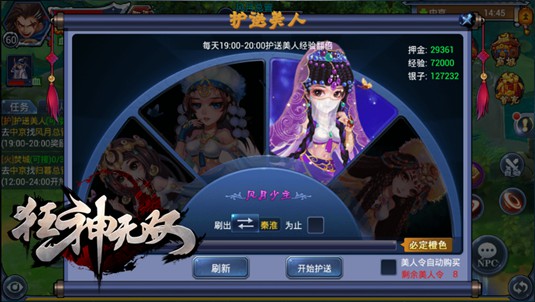 圖7.jpg