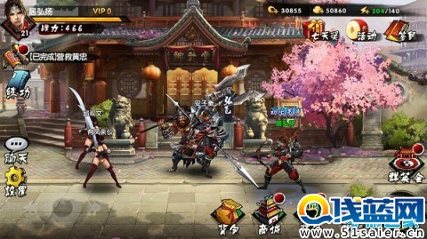 鬼武三國志