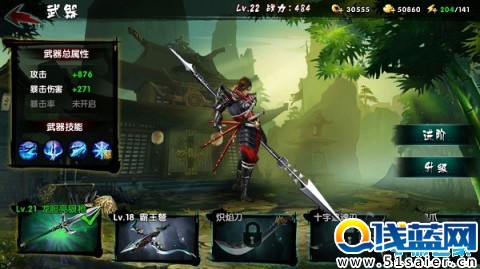 鬼武三國志