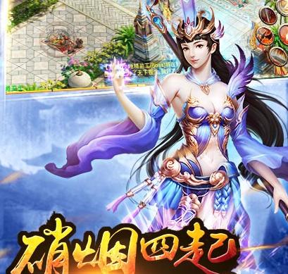 屠神好玩嗎 屠神手游評測 屠神手游下載地址