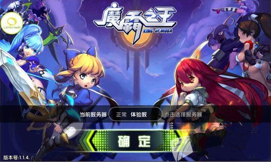 魔霸之王評測：MOBA手游的革命開啟[多圖]圖片2