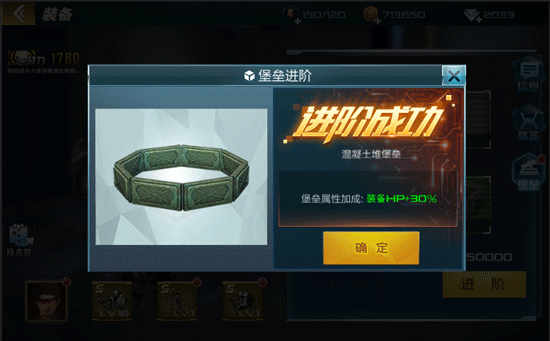 《搶灘登陸3D》主角養成攻略