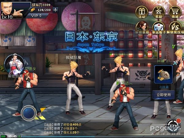 拳皇97OL